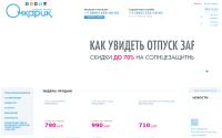 ochkarik.ru