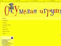 ochumtoys.ru