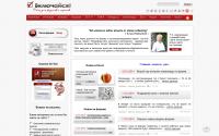 ocsumoron.ucoz.ru