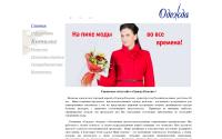 odejda-ekb.ru