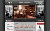 odeon-group.ru