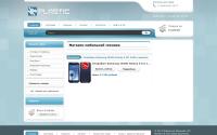 odin-mobile.ru