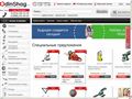 odinshag.ru