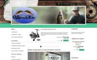 odisseus.com.ua