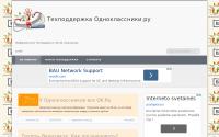 odnoklassniki-help.ru