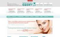 odont.spb.ru