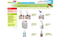 odorgone-shop.ru