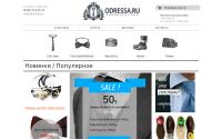 odressa.ru