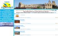 odysseya-tur.ru