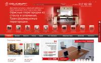 officeburg.ru