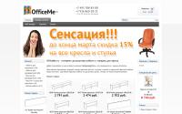 officeme.ru