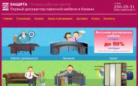 ofisemebel.ru