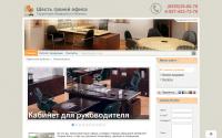ofismebel-nk.ru