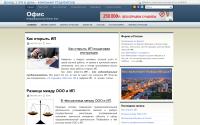 ofistlr.ru