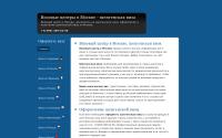 oformitvizu.ru
