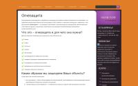 ogmevod.ru