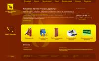 ogne-zashita.ru