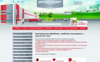 ognekor.ru