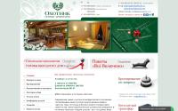 ohotnikhotel.ru