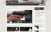 ohrana.ru