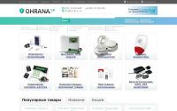 ohrana.ua