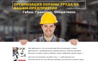 ohrtruda.com