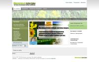 oilseeds.su