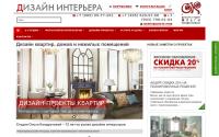 ok-interiordesign.ru