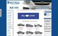 okalada.ru