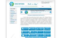 okboktava.ru