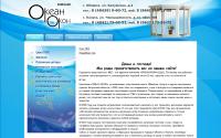 okean-okon.ru