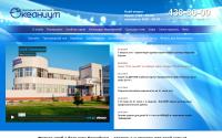 okeanium.ru
