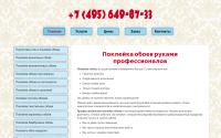 okleika-oboyami.ru