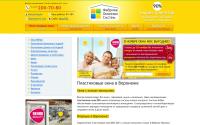 okna-FOS.ru