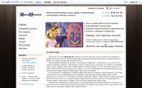 okna-altek.com.ua