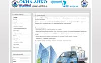 okna-anko.ru