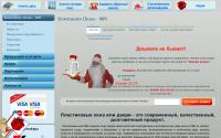 okna-fm.com