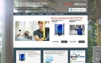 okna-stroy5.ru