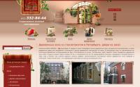 okna-veranda.ru