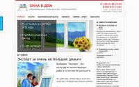 okna.ab55.ru