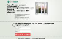okna.hobbit.ru
