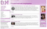 okna.stm.ru