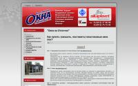 okna39.com