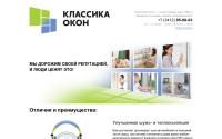 oknaizh.ru