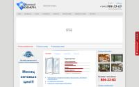 oknalegion.ru