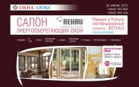 oknalux40.ru
