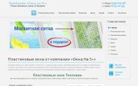 oknapvhkzn.ru