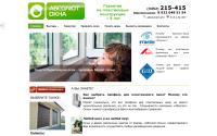 oknatyumen.com