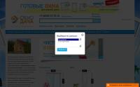 oknodacha.ru
