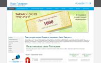 oknopermi.ru